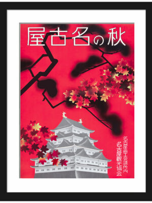 Vintage Nagoya Yagoto Autumn Tourism Poster