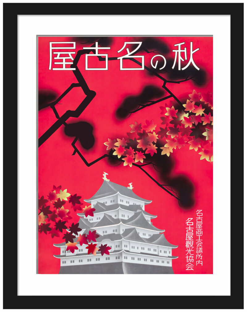Vintage Nagoya Yagoto Autumn Tourism Poster