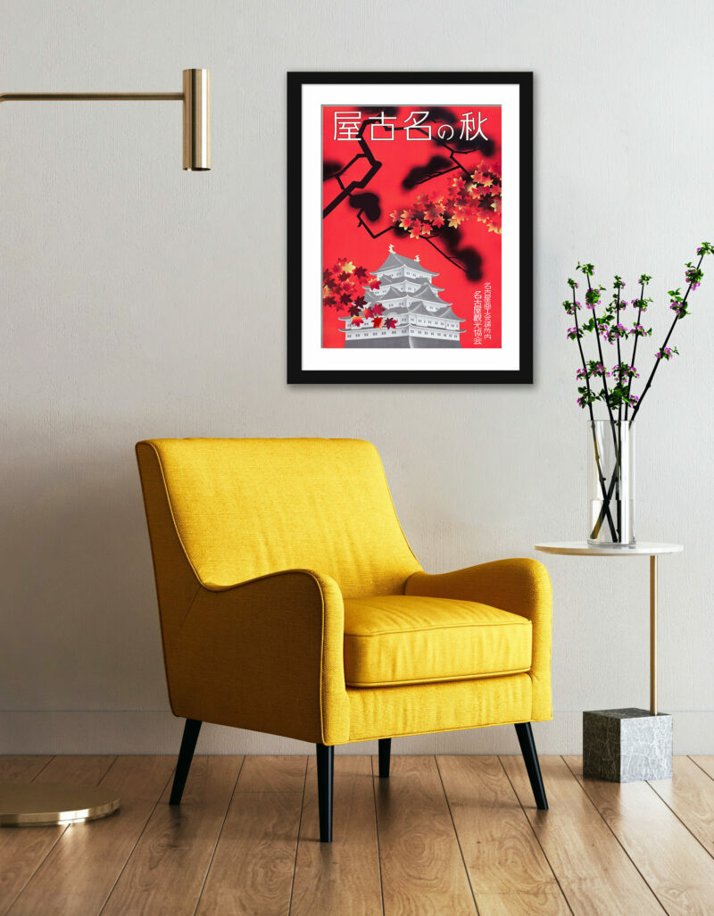 Vintage Nagoya Yagoto Autumn Tourism Poster