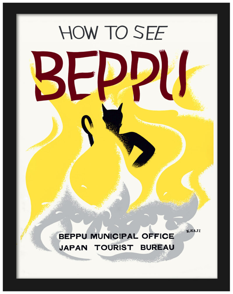 1936 Vintage Beppu Japan Travel Poster Reproduction