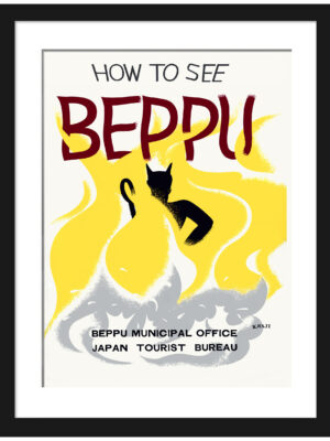 1936 Vintage Beppu Japan Travel Poster Reproduction