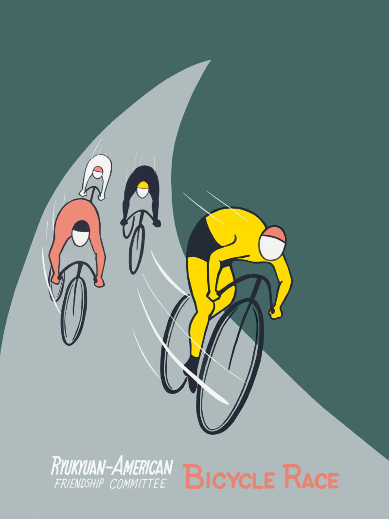 1955 vintage bicycle race promotional poster with colorful cyclists.