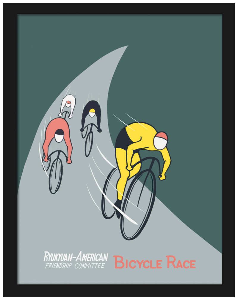 1955 vintage bicycle race promotional poster with colorful cyclists.