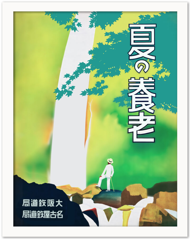 Vintage Japanese Waterfall Poster Art