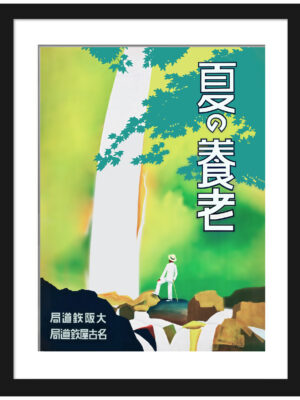 Vintage Japanese Waterfall Poster Art