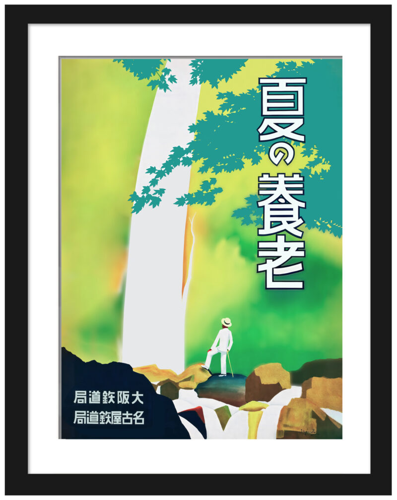 Vintage Japanese Waterfall Poster Art