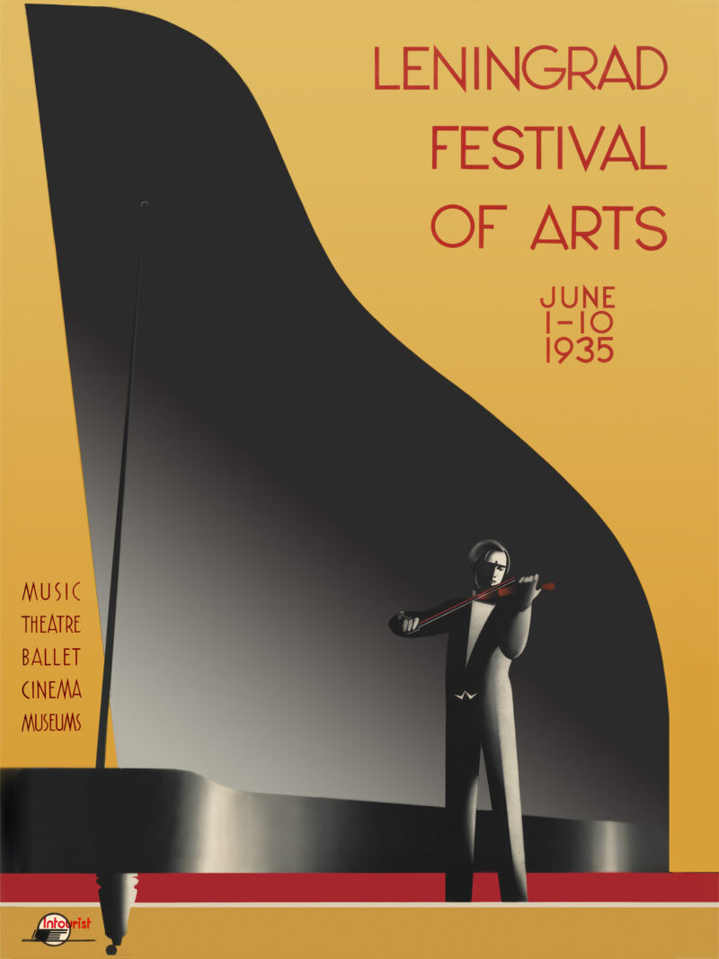 Reproduction of the 1935 Leningrad Arts Festival promotional poster featuring abstract art elements