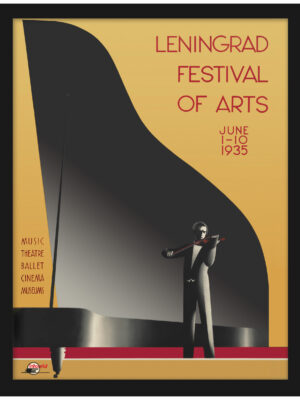 Reproduction of the 1935 Leningrad Arts Festival promotional poster featuring abstract art elements