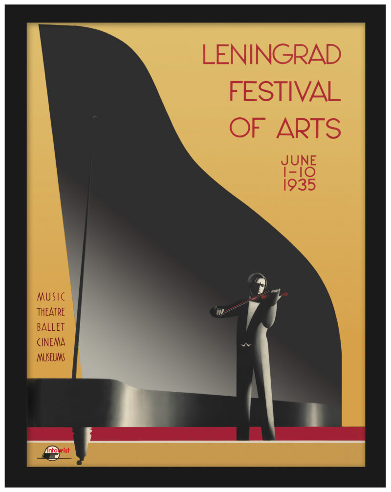 Reproduction of the 1935 Leningrad Arts Festival promotional poster featuring abstract art elements