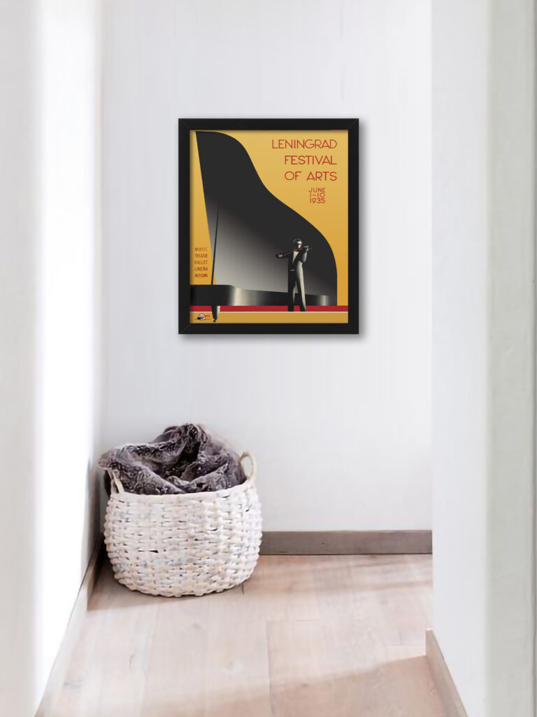 Reproduction of the 1935 Leningrad Arts Festival promotional poster featuring abstract art elements